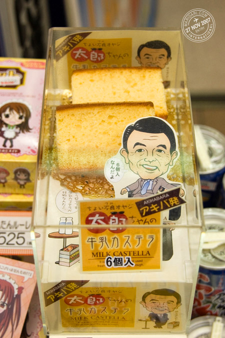 Akihabara cake gift box - Taro\'s Milk Castella