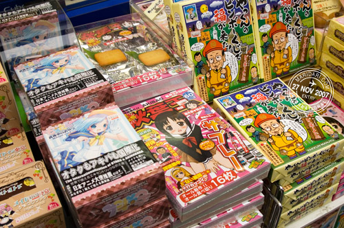 Akihabara cookie gift boxes