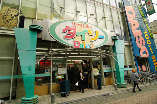 Daiso at Takeshita Dori