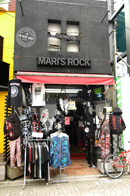 Mari\'s Rock at Takeshita Dori, Harajuku, Tokyo