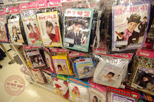 Tokyu Hands, Shibuya costumes - cheongsam, policewoman, French Maid