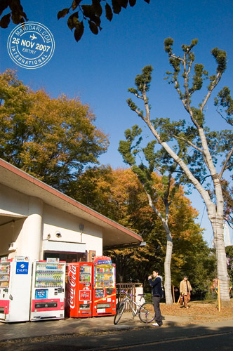 Yoyogi Park Vending Machines