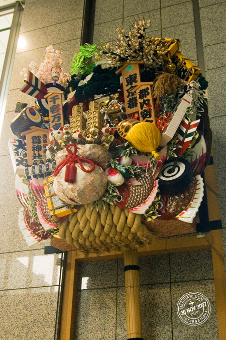 Kumade or Lucky bamboo rake at the Tokyo Metropolitan Government Building