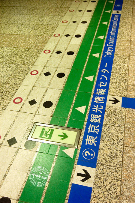 TTokyo Tourist Information Center at Tokyo Metropolitan Government Building