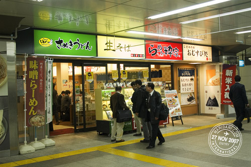 Akihabara Food Court